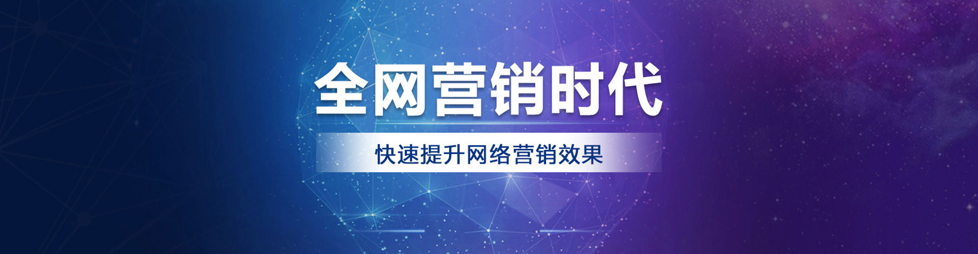 三沙百度推广费用
